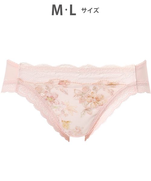 WACOAL 【ワコール】小さく見せるブラ ショーツ/PRA153(M-L) ピンク インティメイト ワコール 246678 and ST アンドエスティ(旧ドットエスティ) WACOAL 【ワコール】小さく見せるブラ ショーツ/PRA153(M-L) ピンク インティメイト ワコール 246678 and ST アンドエスティ(旧ドットエスティ)