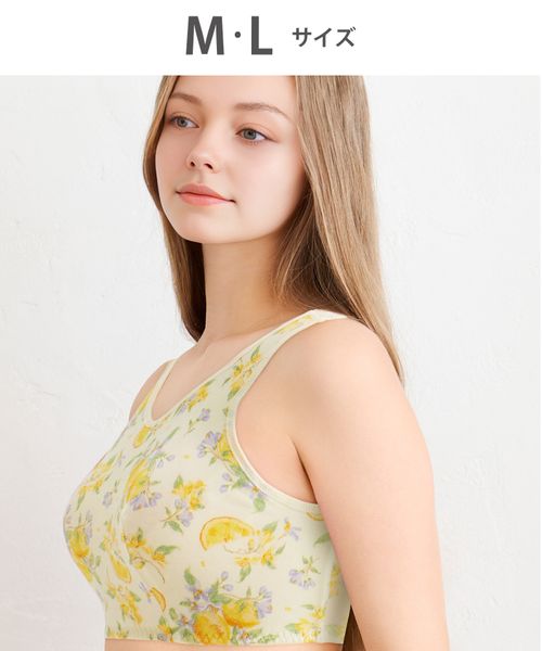 WACOAL 【ワコール】ナイトアップブラ ノンワイヤーブラ /BRA164(M-L) イエロー インティメイト ワコール 246750 and ST アンドエスティ(旧ドットエスティ) WACOAL 【ワコール】ナイトアップブラ ノンワイヤーブラ /BRA164(M-L) イエロー インティメイト ワコール 246750 and ST アンドエスティ(旧ドットエスティ)