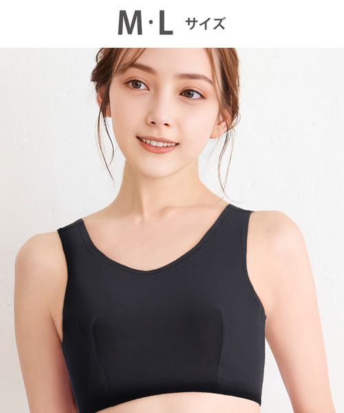 WACOAL 【ワコール】ナイトアップブラ ノンワイヤーブラ /BRA164(M-L) ライトブルー インティメイト ワコール 246750 and ST アンドエスティ(旧ドットエスティ) WACOAL 【ワコール】ナイトアップブラ ノンワイヤーブラ /BRA164(M-L) ライトブルー インティメイト ワコール 246750 and ST アンドエスティ(旧ドットエスティ)