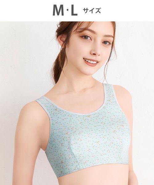 WACOAL 【ワコール】ナイトアップブラ 動画クリエイター ななこさんコラボカラー登場/BRA164(M-L) ブルー インティメイト ワコール 246750 and ST アンドエスティ(旧ドットエスティ) WACOAL 【ワコール】ナイトアップブラ 動画クリエイター ななこさんコラボカラー登場/BRA164(M-L) ブルー インティメイト ワコール 246750 and ST アンドエスティ(旧ドットエスティ)