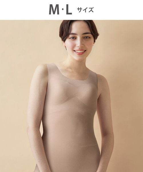 WACOAL 【ワコール】GOCOCi ゴコチ カップ付きインナー /UGG210(M-L) その他1 インティメイト ワコール 246925 and ST アンドエスティ(旧ドットエスティ) WACOAL 【ワコール】GOCOCi ゴコチ カップ付きインナー /UGG210(M-L) その他1 インティメイト ワコール 246925 and ST アンドエスティ(旧ドットエスティ)