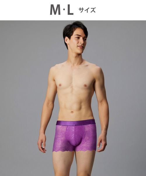 WACOAL 【ワコールメン】グッドデザイン賞受賞 「レースボクサー」 ボクサーパンツ/WT3822(S-L) パープル インティメイト ワコール 246942 and ST アンドエスティ（旧ドットエスティ）
