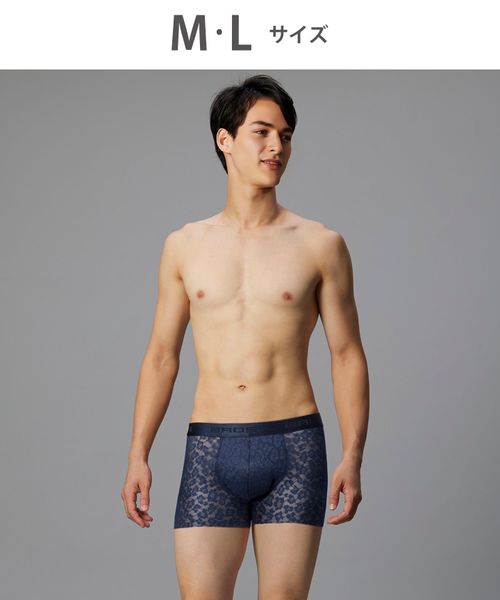 WACOAL 【ブロス】「レースボクサー」 ボクサーパンツ/GT3341(M-L) ネイビー インティメイト ワコール 247070 and ST アンドエスティ(旧ドットエスティ) WACOAL 【ブロス】「レースボクサー」 ボクサーパンツ/GT3341(M-L) ネイビー インティメイト ワコール 247070 and ST アンドエスティ(旧ドットエスティ)