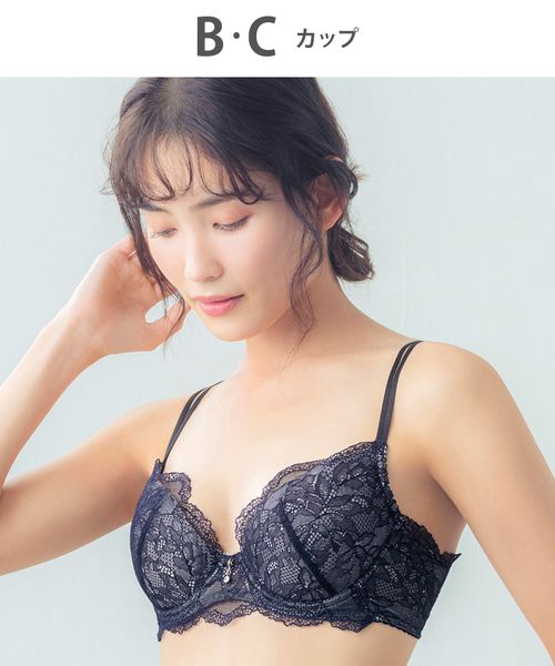 WACOAL 【ウイング】Wing Lesiage 1000シリーズ ブラジャー /PB1000(B-C) ネイビー 33インチ インティメイトW ワコール 247141 and ST アンドエスティ(旧ドットエスティ) WACOAL 【ウイング】Wing Lesiage 1000シリーズ ブラジャー /PB1000(B-C) ネイビー 33インチ インティメイトW ワコール 247141 and ST アンドエスティ(旧ドットエスティ)