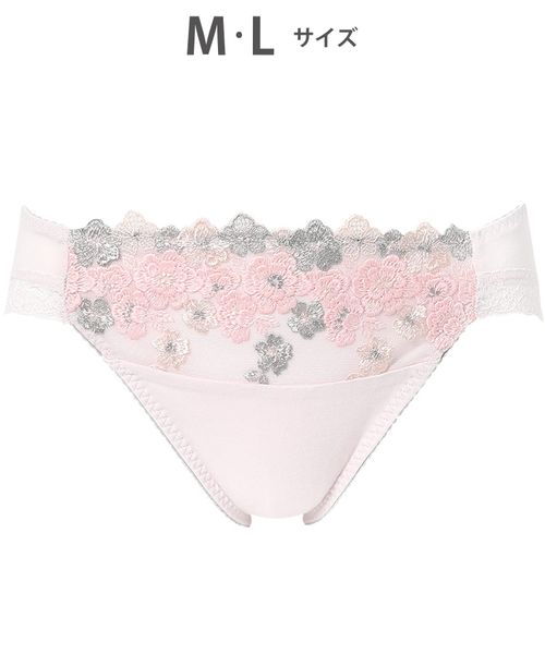WACOAL 【ウイング】ナチュラルアップブラ ショーツ /KF3360(M-L) ピンク インティメイトW ワコール 247170 and ST アンドエスティ(旧ドットエスティ) WACOAL 【ウイング】ナチュラルアップブラ ショーツ /KF3360(M-L) ピンク インティメイトW ワコール 247170 and ST アンドエスティ(旧ドットエスティ)