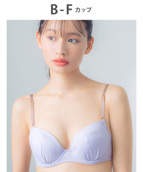 WACOAL 【ウイング】ナチュラルアップブラ /KB3001(B-F) パープル 31インチ インティメイトW ワコール 247504 and ST アンドエスティ(旧ドットエスティ) WACOAL 【ウイング】ナチュラルアップブラ /KB3001(B-F) パープル 31インチ インティメイトW ワコール 247504 and ST アンドエスティ(旧ドットエスティ)