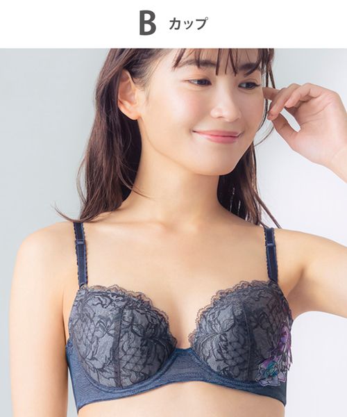 WACOAL 【ウイング】スキマフィットブラ /KB2365(A-B) ネイビー インティメイトW ワコール 247553 and ST アンドエスティ(旧ドットエスティ) WACOAL 【ウイング】スキマフィットブラ /KB2365(A-B) ネイビー インティメイトW ワコール 247553 and ST アンドエスティ(旧ドットエスティ)