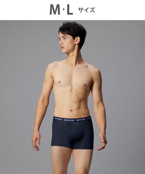 WACOAL 【ブロス】ボクサーパンツ/GT3111(M-L) ネイビー インティメイト ワコール 423542 and ST アンドエスティ(旧ドットエスティ) WACOAL 【ブロス】ボクサーパンツ/GT3111(M-L) ネイビー インティメイト ワコール 423542 and ST アンドエスティ(旧ドットエスティ)