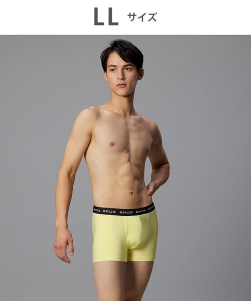 WACOAL 【ブロス】ボクサーパンツ/GT3111(LL) イエロー インティメイト ワコール 423543 and ST アンドエスティ(旧ドットエスティ) WACOAL 【ブロス】ボクサーパンツ/GT3111(LL) イエロー インティメイト ワコール 423543 and ST アンドエスティ(旧ドットエスティ)