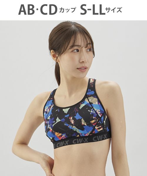 WACOAL 【CW-X】スポーツゆれケアブラ スポーツブラ ノンワイヤー/HTY128(AB-CD) ライトブルー インティメイトW ワコール 451362 and ST アンドエスティ(旧ドットエスティ) WACOAL 【CW-X】スポーツゆれケアブラ スポーツブラ ノンワイヤー/HTY128(AB-CD) ライトブルー インティメイトW ワコール 451362 and ST アンドエスティ(旧ドットエスティ)