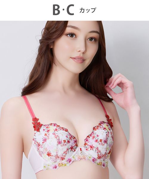 WACOAL 【ウイング】Wing Lesiage 2120シリーズ ブラジャー/PB2120(B-C) ピンク 32インチ インティメイトW ワコール 492675 and ST アンドエスティ(旧ドットエスティ) WACOAL 【ウイング】Wing Lesiage 2120シリーズ ブラジャー/PB2120(B-C) ピンク 32インチ インティメイトW ワコール 492675 and ST アンドエスティ(旧ドットエスティ)