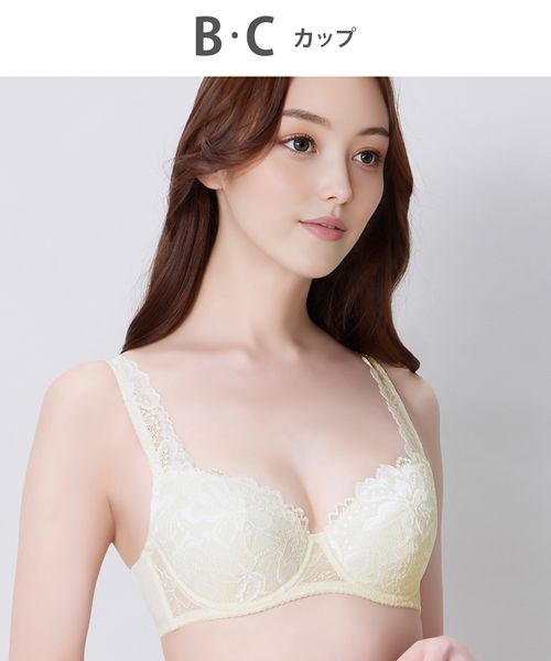WACOAL 【ウイング】Wing Lesiage 3010シリーズ ブラジャー/PB3010(B-C) ナチュラル 31インチ インティメイトW ワコール 492677 and ST アンドエスティ(旧ドットエスティ) WACOAL 【ウイング】Wing Lesiage 3010シリーズ ブラジャー/PB3010(B-C) ナチュラル 31インチ インティメイトW ワコール 492677 and ST アンドエスティ(旧ドットエスティ)