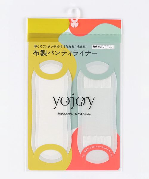 WACOAL 【ヨジョイ】YOJOY 布製パンティライナー/PAJ330 オフホワイト インティメイト ワコール 496874 and ST アンドエスティ(旧ドットエスティ) WACOAL 【ヨジョイ】YOJOY 布製パンティライナー/PAJ330 オフホワイト インティメイト ワコール 496874 and ST アンドエスティ(旧ドットエスティ)