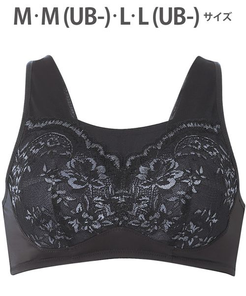 WACOAL 【ワコール】ナイトアップブラ ノンワイヤーブラ/BRA167(M-L) ブラック インティメイト ワコール 571918 and ST アンドエスティ(旧ドットエスティ) WACOAL 【ワコール】ナイトアップブラ ノンワイヤーブラ/BRA167(M-L) ブラック インティメイト ワコール 571918 and ST アンドエスティ(旧ドットエスティ)