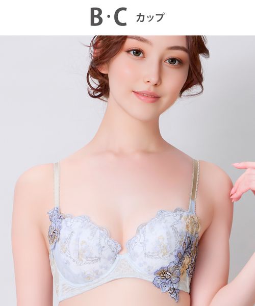 WACOAL 【ウイング】Wing Lesiage 後ろ姿きれいブラ/PB4010(B-C) ライトブルー インティメイトW ワコール 576845 and ST アンドエスティ(旧ドットエスティ) WACOAL 【ウイング】Wing Lesiage 後ろ姿きれいブラ/PB4010(B-C) ライトブルー インティメイトW ワコール 576845 and ST アンドエスティ(旧ドットエスティ)