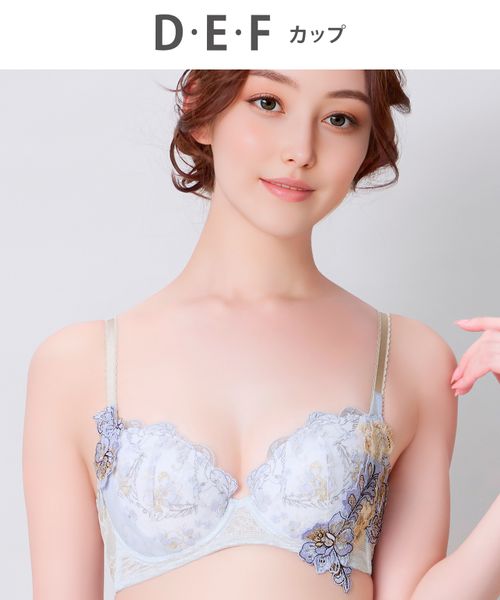 WACOAL 【ウイング】Wing Lesiage 後ろ姿きれいブラ/PB4010(D-F) ライトブルー インティメイトW ワコール 576846 and ST アンドエスティ(旧ドットエスティ) WACOAL 【ウイング】Wing Lesiage 後ろ姿きれいブラ/PB4010(D-F) ライトブルー インティメイトW ワコール 576846 and ST アンドエスティ(旧ドットエスティ)