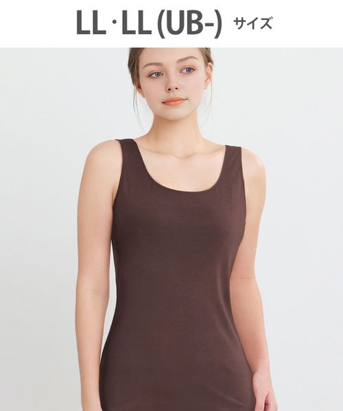 WACOAL 【ワコール】ハグするブラトップ カップ付きインナー/CLB759(LL) ブラウン インティメイト ワコール 580058 and ST アンドエスティ(旧ドットエスティ) WACOAL 【ワコール】ハグするブラトップ カップ付きインナー/CLB759(LL) ブラウン インティメイト ワコール 580058 and ST アンドエスティ(旧ドットエスティ)