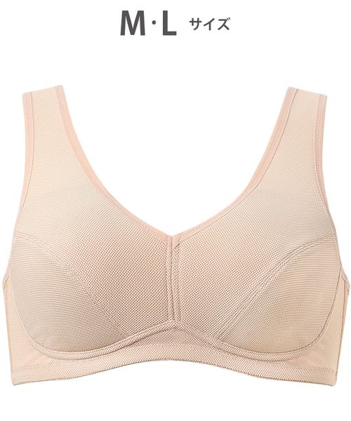 WACOAL 【ウイング】Wing Sports ウォーキングブラ ノンワイヤーブラ/NB4033(M-L) ベージュ インティメイトW ワコール 598161 and ST アンドエスティ(旧ドットエスティ) WACOAL 【ウイング】Wing Sports ウォーキングブラ ノンワイヤーブラ/NB4033(M-L) ベージュ インティメイトW ワコール 598161 and ST アンドエスティ(旧ドットエスティ)