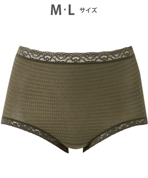 WACOAL 【ワコール】ショーツ/PPC351(M-L) グリーン インティメイト ワコール 622372 and ST アンドエスティ(旧ドットエスティ) WACOAL 【ワコール】ショーツ/PPC351(M-L) グリーン インティメイト ワコール 622372 and ST アンドエスティ(旧ドットエスティ)