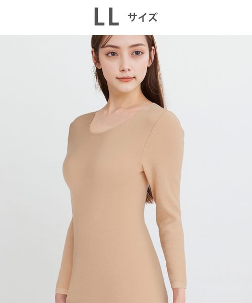 WACOAL 【ワコール】極暖 あったかインナー 8分袖/CLD395(LL) イエロー インティメイト ワコール 622386 and ST アンドエスティ(旧ドットエスティ) WACOAL 【ワコール】極暖 あったかインナー 8分袖/CLD395(LL) イエロー インティメイト ワコール 622386 and ST アンドエスティ(旧ドットエスティ)