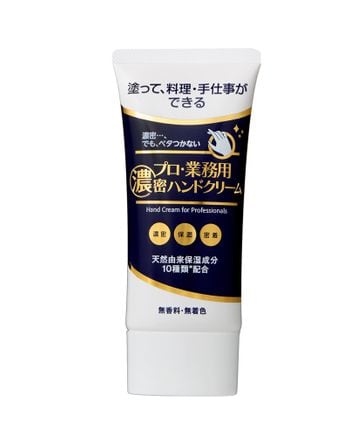【120ｇ×4本】ヤーマン プロ・業務用ハンドクリーム 120g YA-MAN】プロ・業務用濃密ハンドクリーム | [公式]ヤーマン（YA-MAN）通販