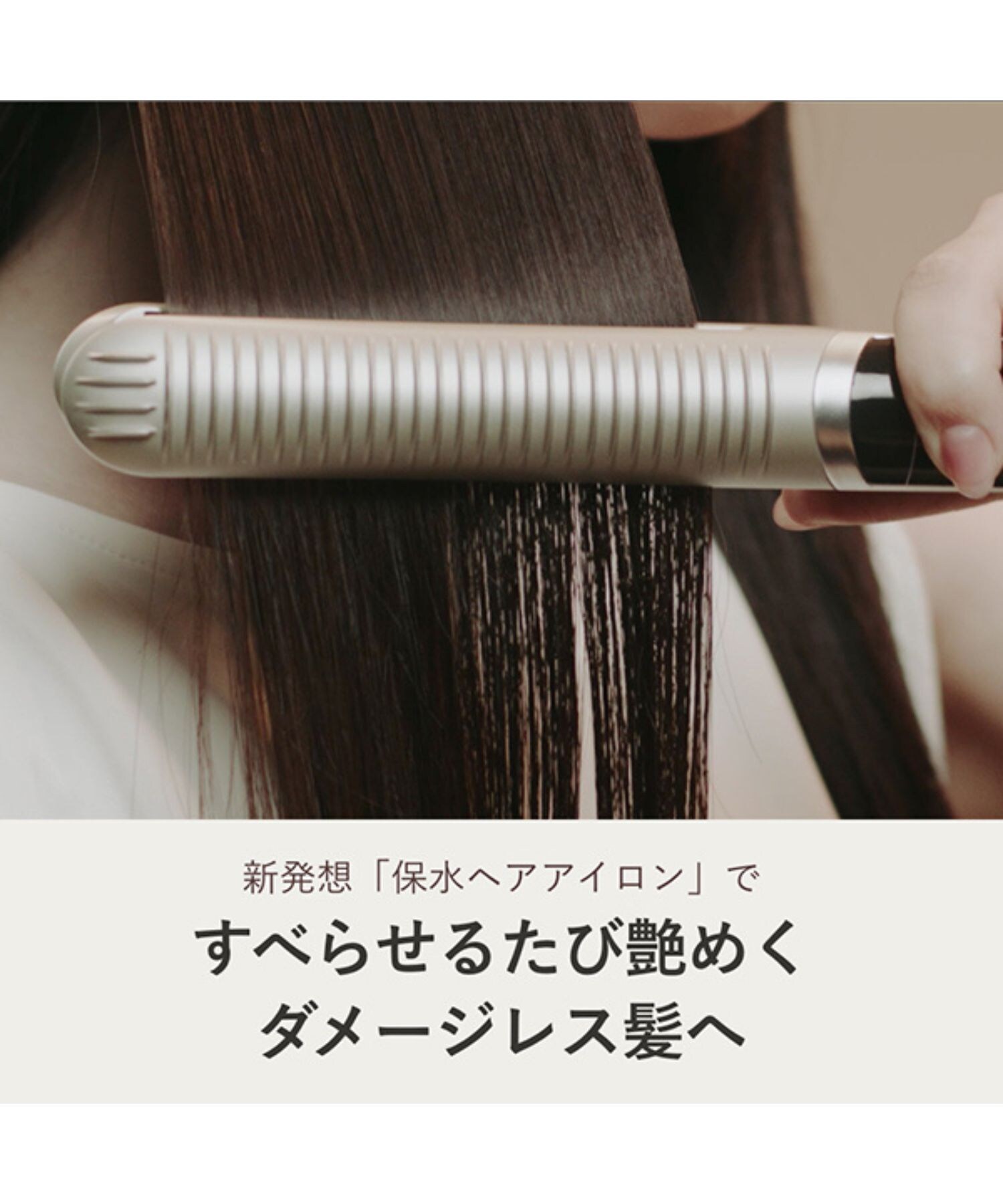 新品 未使用】YA-MAN ヤーマン ヴェーダスムースアイロン
