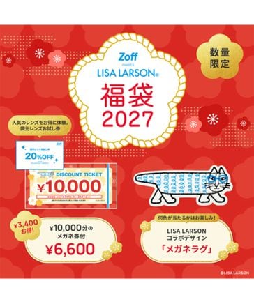 先行予約]12月下旬順次発送/福袋2027/10000円のメガネ券/ Z0270002