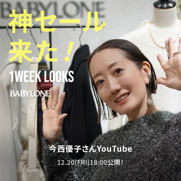 BL 今西優子さんYouTube