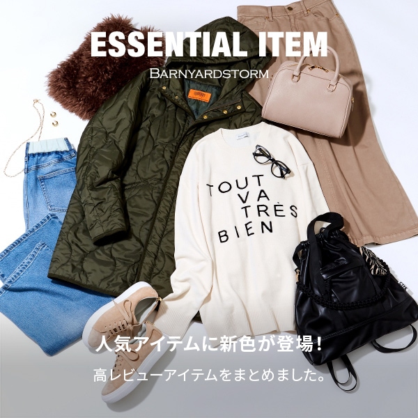 BY ESSENTIAL ITEM