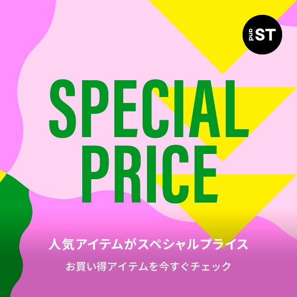 SPECIAL PRICE