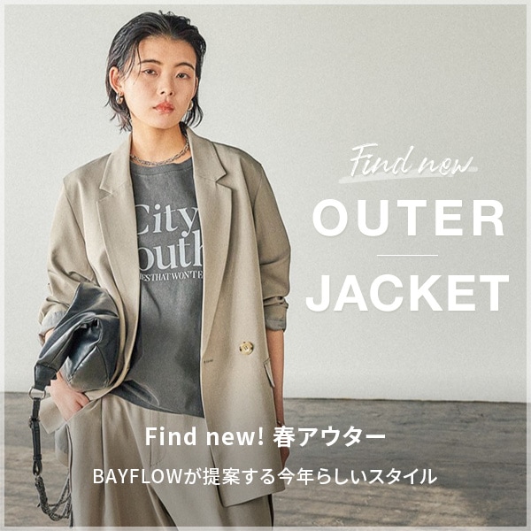 BF SPRINGOUTER