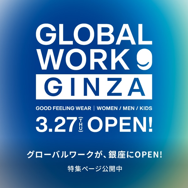 GW 銀座27日OPEN