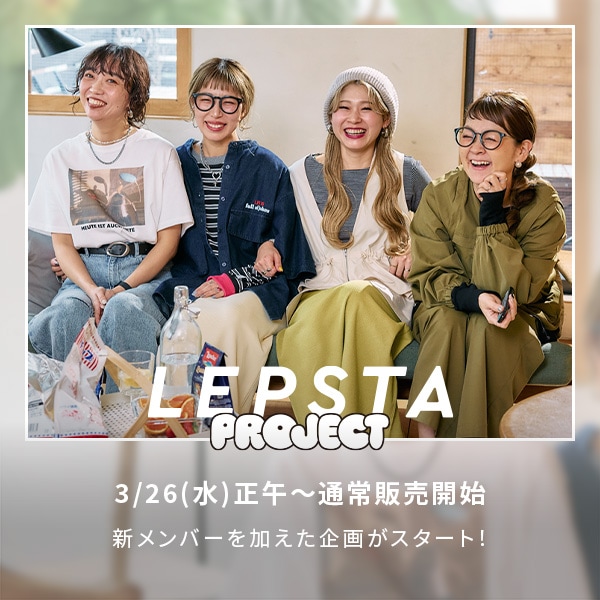 LP レププロカミスン