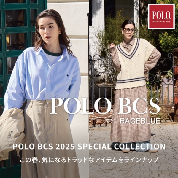 RB POLO BCS別注アイテム