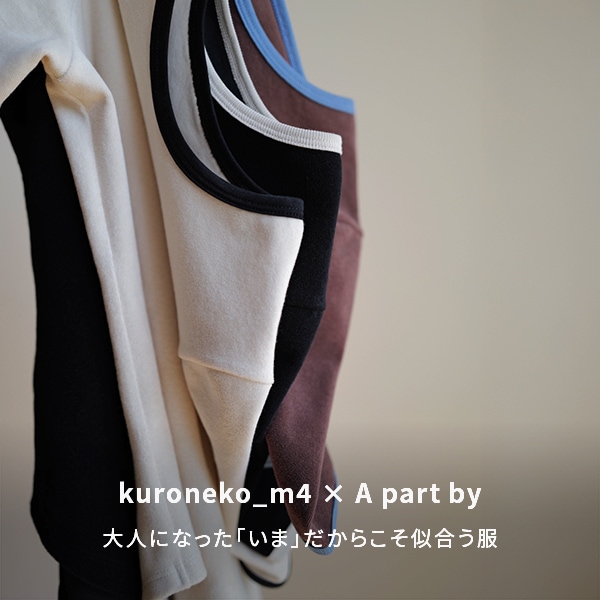 AP kuronekoさん