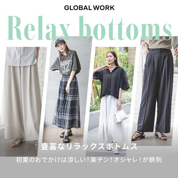 GW イージーパンツ