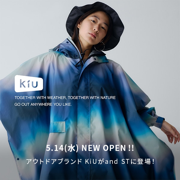KiU　ティザー