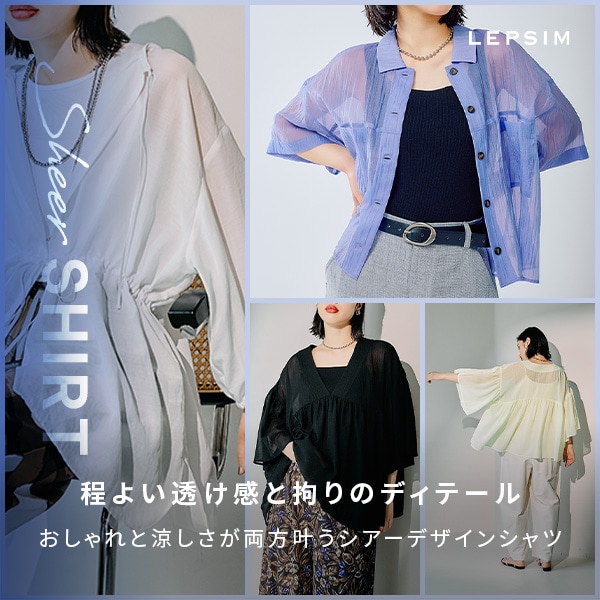 LP シアートップス