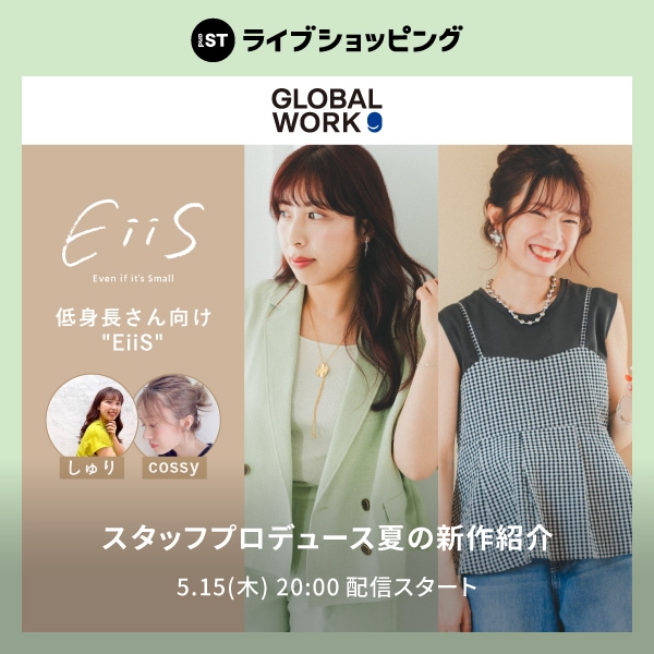 ライブショッピング