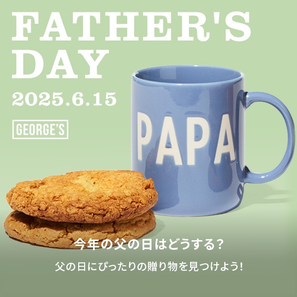 GG 父の日