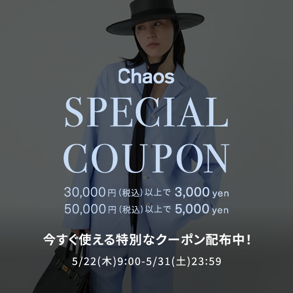 CH クーポン
