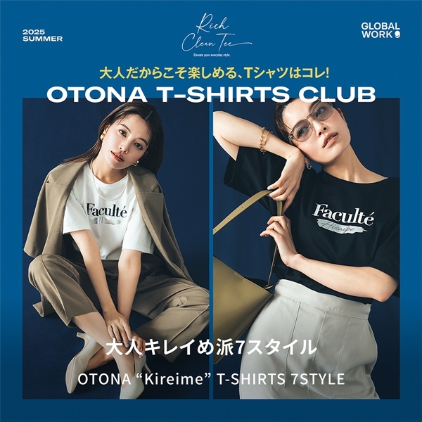 GW OTONA-T