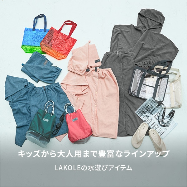 LK 水遊び
