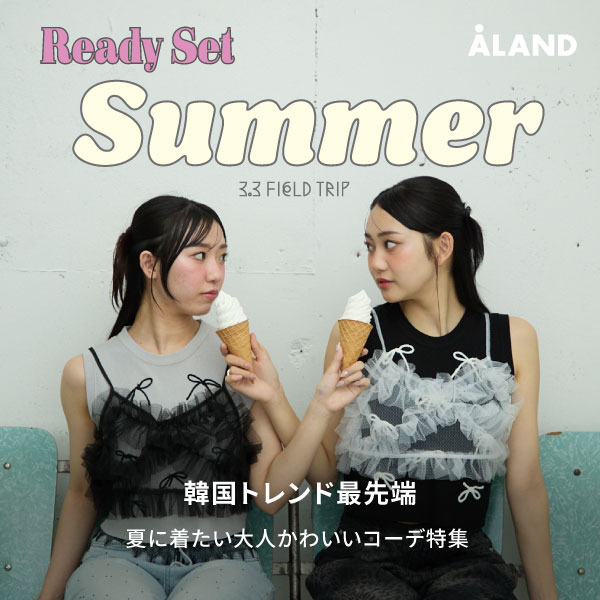 AL 坂田琴音さん