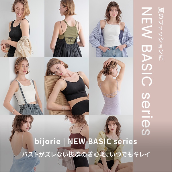 BJ カップ付きトップス