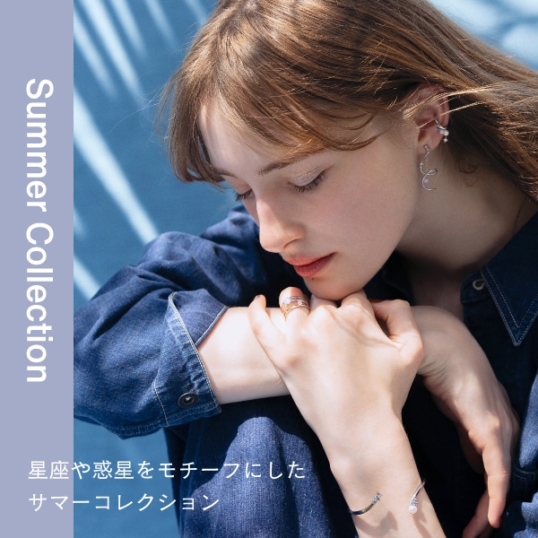 Summer Limited