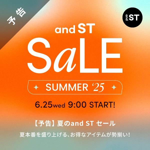 SALE予告