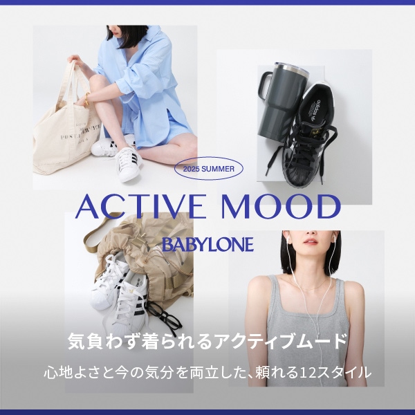 BL active