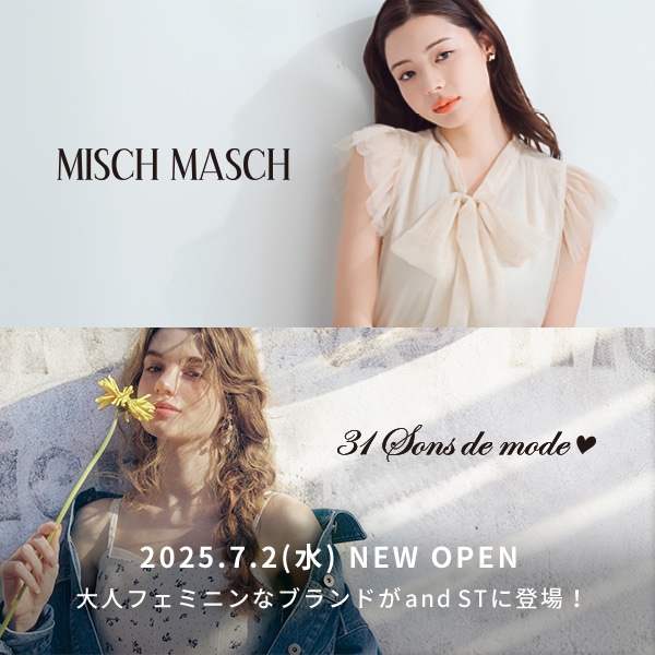 MISCH&31Sons