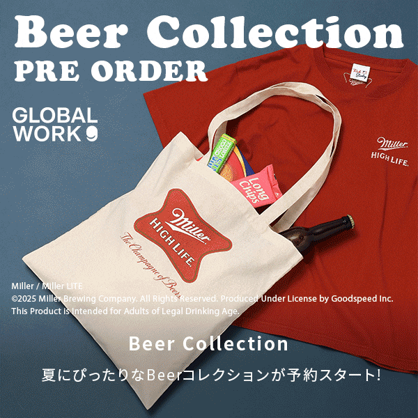 GW Beerコラボ予約